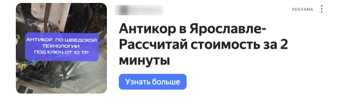 Image title