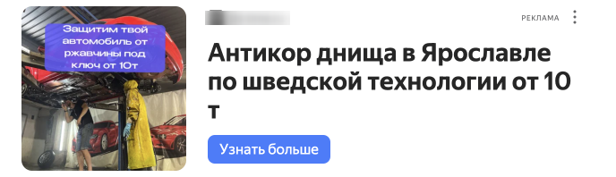 Image title